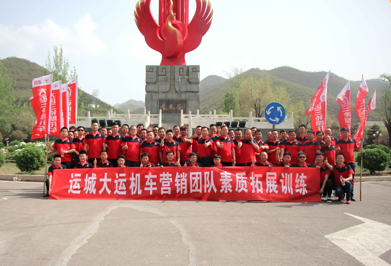 素質(zhì)拓展,提升團(tuán)隊(duì)?wèi)?zhàn)斗力